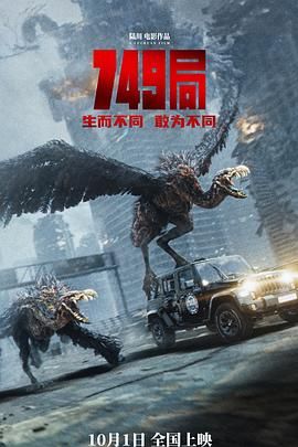 富田谭玲 越战焚情 剧照